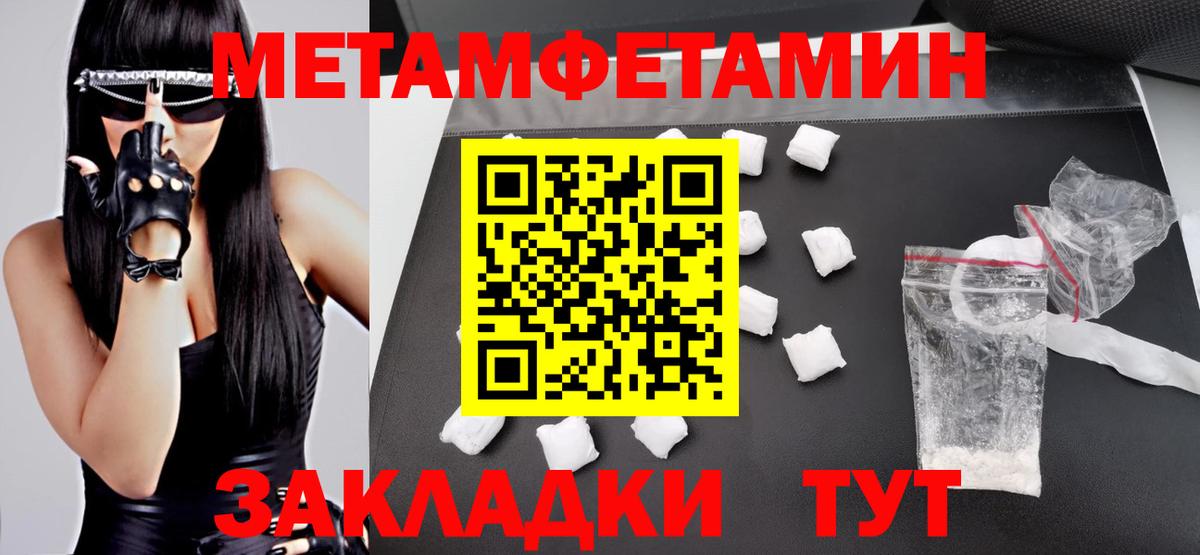 АМФЕТАМИН VHQ Партизанск