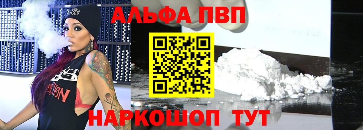 Партизанск  ЭКСТАЗИ  НБОМе  Бошки Шишки  ГАШ  Меф   Вход с VPN  КОКАИН  Гашиш 