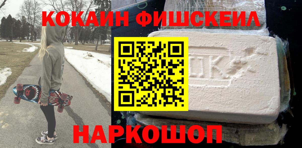COCAIN Колумбийский Партизанск