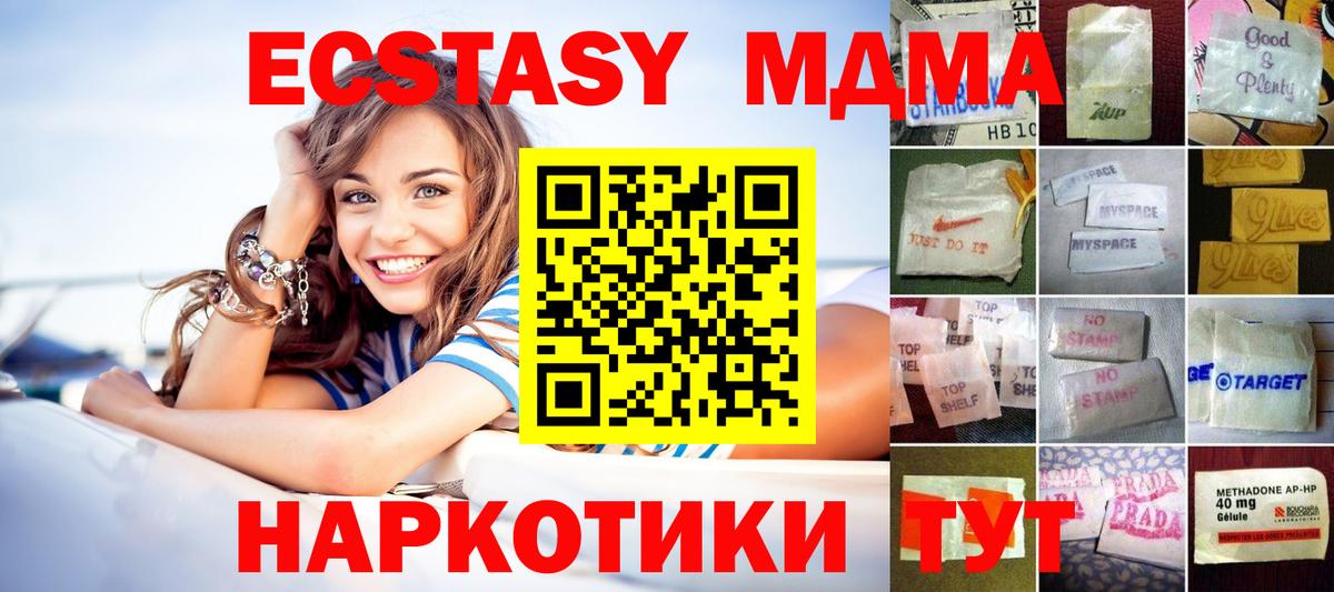 Ecstasy Philipp Plein  Ecstasy  Партизанск  Вход с VPN  ЭКСТАЗИ TESLA 