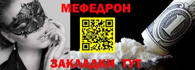 кокс Гудермес