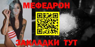 гидра Гуково