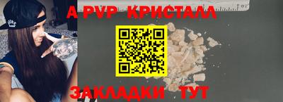 гидра Гуково