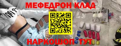 наркотики Гулькевичи