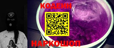 наркотики Гулькевичи