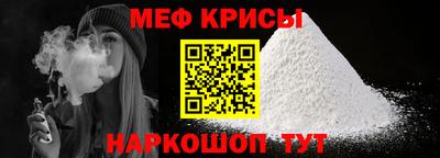 наркотики Гулькевичи