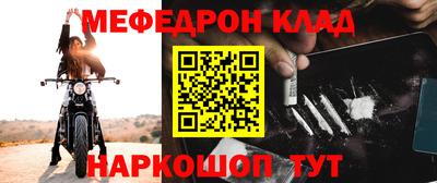 кокс Гудермес