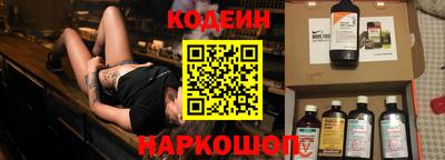 наркотики Гулькевичи