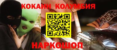 наркотики Гулькевичи