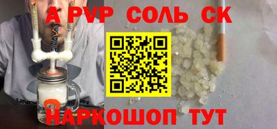 гидра Гуково