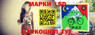 наркотики Гулькевичи