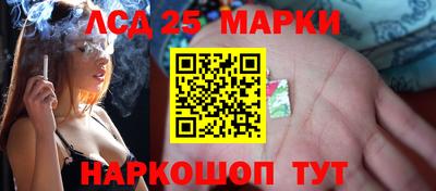 гидра Гуково