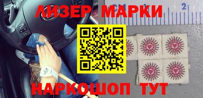 гидра Гуково