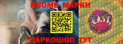 кокс Гудермес