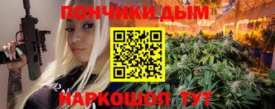 гидра Гуково