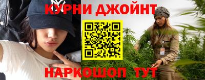 гидра Гуково