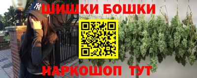 гидра Гуково
