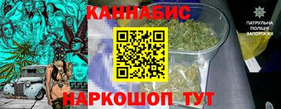 наркотики Гулькевичи