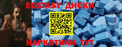 гидра Гуково