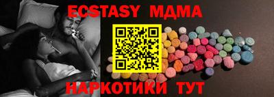 наркотики Гулькевичи