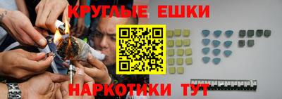 гидра Гуково