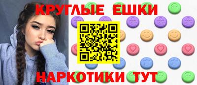 наркотики Гулькевичи