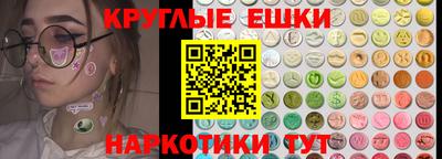 гидра Гуково