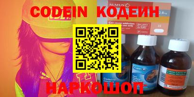 гидра Гуково
