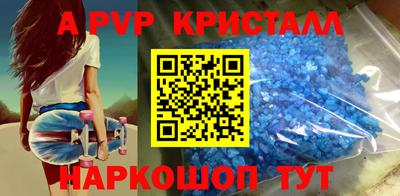 гидра Гуково