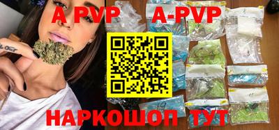 гидра Гуково