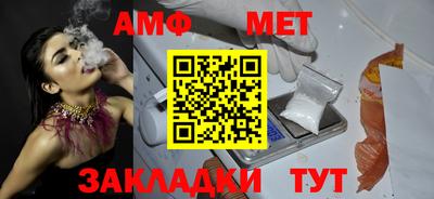 гидра Гуково