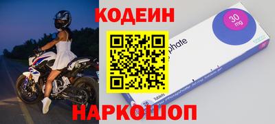 наркотики Гулькевичи