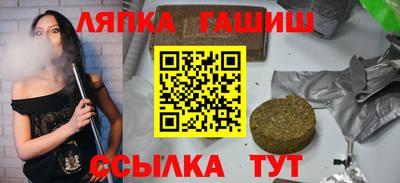 кокс Гудермес