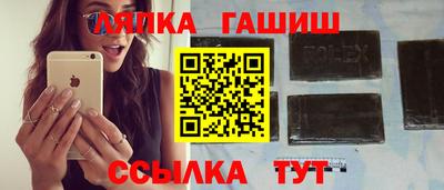 наркотики Гулькевичи