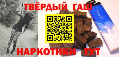 наркотики Гулькевичи