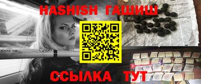 наркотики Гулькевичи
