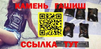 гидра Гуково