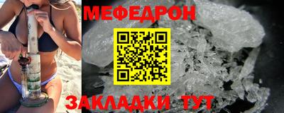 наркотики Гулькевичи