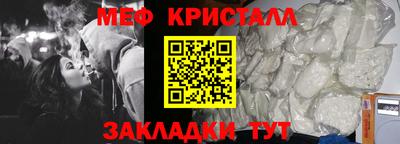 наркотики Гулькевичи