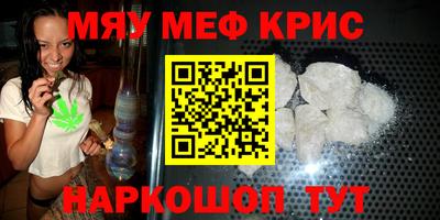 наркотики Гулькевичи