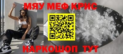 гидра Гуково