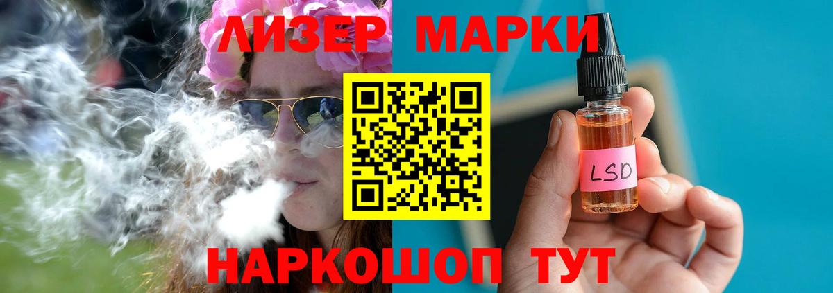 Лсд 25 экстази кислота  Вход с VPN  ЛСД экстази ecstasy  Партизанск 