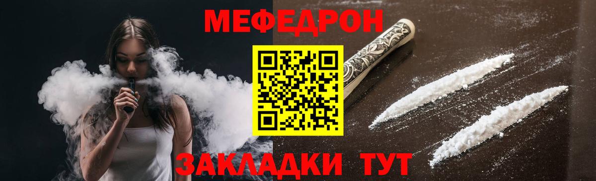  Cocaine Партизанск
