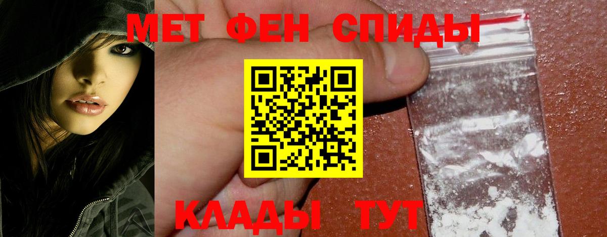Партизанск  Метамфетамин мет  Метамфетамин мет  Вход с VPN 